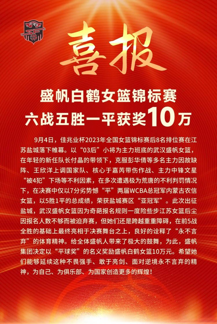 在个人社媒，罗马诺写道：“意大利足协决定批准禁止意大利俱乐部参加欧超的条款，不允许俱乐部参加除欧足联、国际足联以及意大利足协之外的任何比赛，如果任何俱乐部参加欧超，将被排除在下赛季意甲之外。